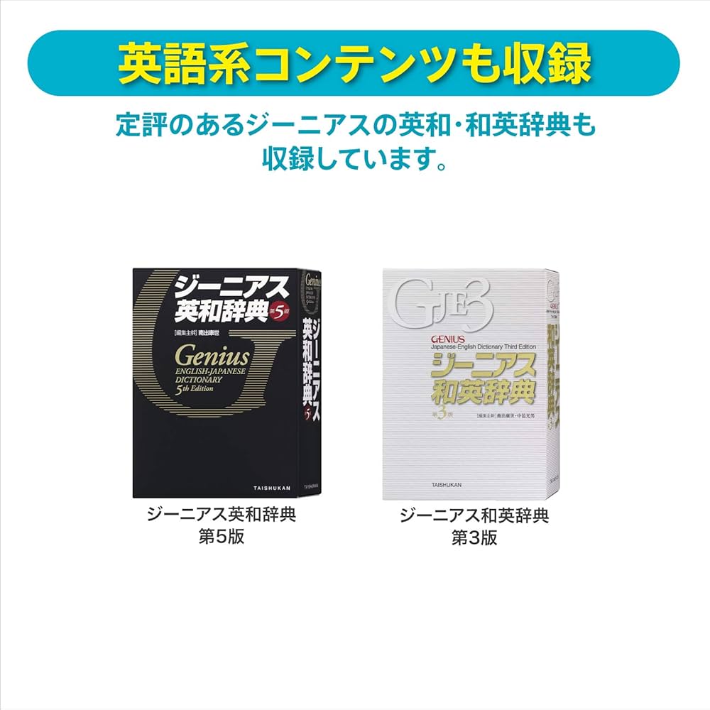 電子書籍リーダー本体 CASIO EX-word XD-SX5700MED Amazon | カシオ 医学電子辞書 エクスワード XD-SX5700MED （65